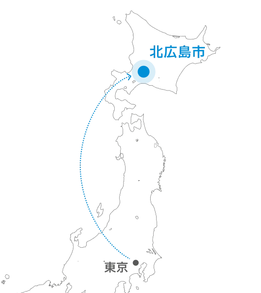 東京から北広島市を指した日本地図の画像